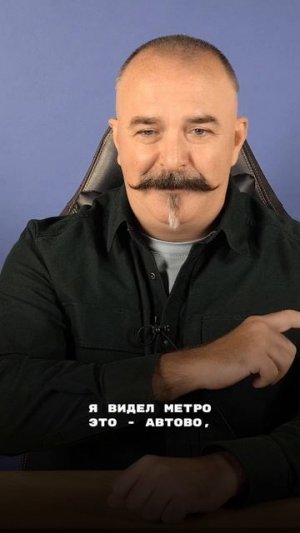 Про жуткое лондонское метро