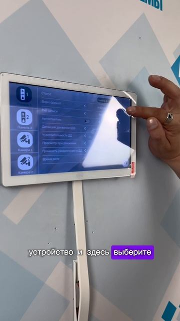 Старые панели + новые домофоны: будут ли работать вместе? смотреть онлайн