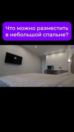 #спальня #ремонтквартиры #тренды #дизайнинтерьера #квартира #рекомендации #рек #реки #тренд