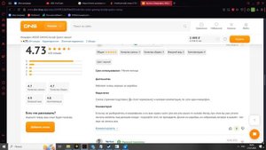 Обзор на микрофон Ardor Gaming Koradji Quatro часть2-Киберспортивный технолог