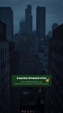 Я благодарю Всех, кто преумножает мой капитал.