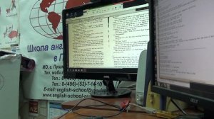 Школа Английского Языка в Пушкино _ Качественное образование в России _ Взрослые 7