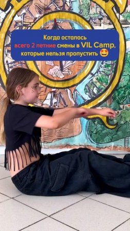 ⚡Лето ещё не кончилось, а это значит...