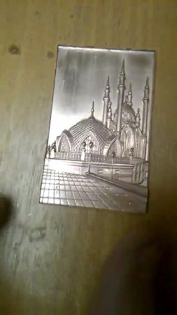Мастерка для медной матрицы