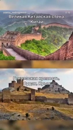 Крым это весь мир в миниатюре