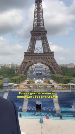 💔Макрон снова пришёл на “их” место в Париже под Эйфелеву башню…
Ждёт Зеленского, как в старые