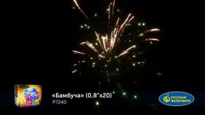 P7240 батарея салютов БАМБУЧА