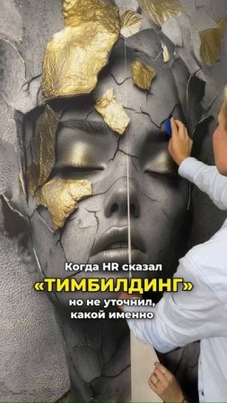 Как мы всей командой клеили фотообои ☀️