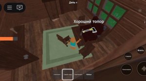 какую мне игру найти??? 🤨🧐