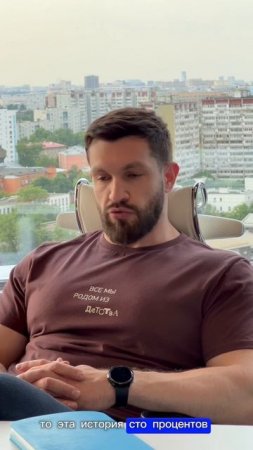 👷 PRO ИМАГО от первого лица