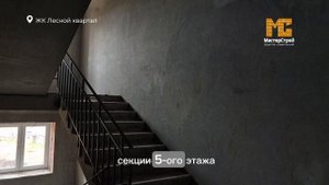 Ход строительства: ЖК «Лесной квартал», 7 очередь. Июнь 2025 г