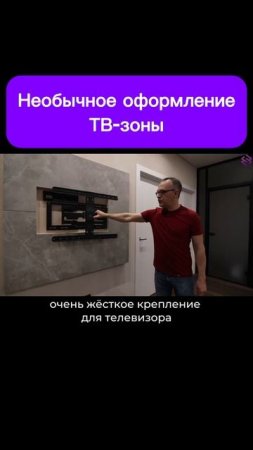 #тв #твзона #телевизор #телевизоры #кухня #кухнягостиная #гостиная #зона #зонаотдыха #ремонтквартир