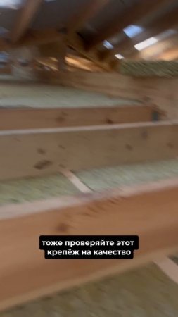 Как утеплить сложную кровлю?