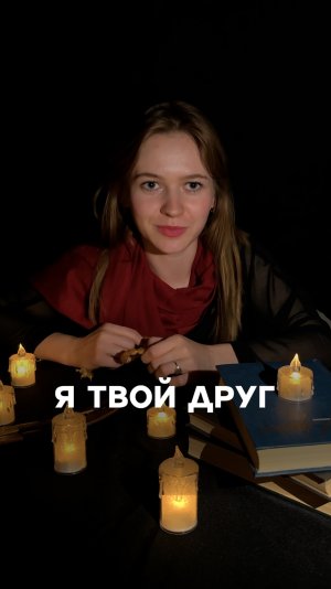 Совместимость по дате рождения — прошлый век 💁♀️