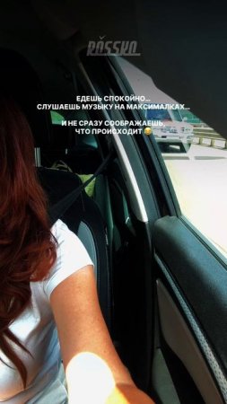 А потом как понял