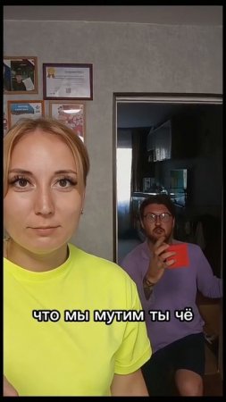 френдзоне #ратник