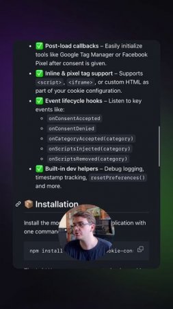 Новости разработки | Nuxt-Simple Cookie Consent | #nuxt #frontend #webdeveloper #vue