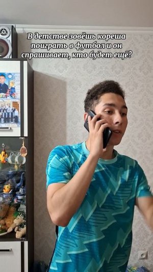 А вы как зазывали своих друзей?