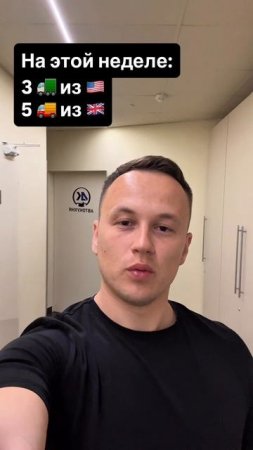 Что ждем на этой неделе? 🇺🇸🇬🇧