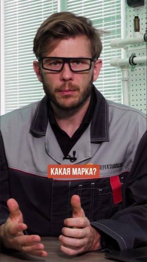 Как вас могут ОБМАНУТЬ на установке ОТОПЛЕНИЯ_ #отопление #системыотопления #монтаж #обман