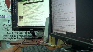 Школа Английского Языка в Пушкино _ Качественное образование в России _ Взрослые