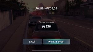 Гаражи лучшее место для дрифта