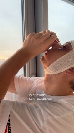 Операция. Часть III