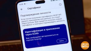 Нужна электронная подпись? "Госключ" поможет! Доброе утро. Фрагмент выпуска от 21.07.2025