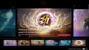 Naraka: обновление ч.60.1 Хади. Подписывайтесь с меня взаимная подписка. Всем добра.