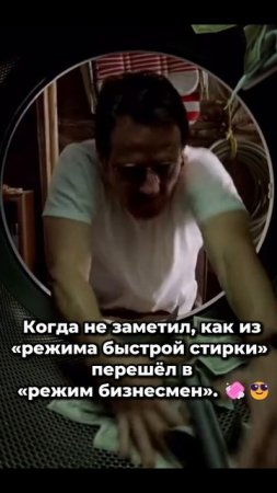 прачечная