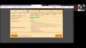 Заказ G-FORM в КАЛЬКУЛЯТОРЕ SALE.FOROOM.RU