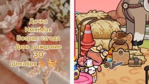 Летние интро🦒🫶🏽 ( извиняюсь за долгое отсутствие🫶🏽)