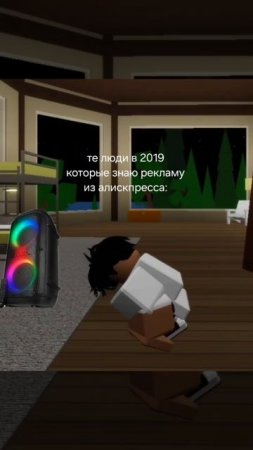 мем