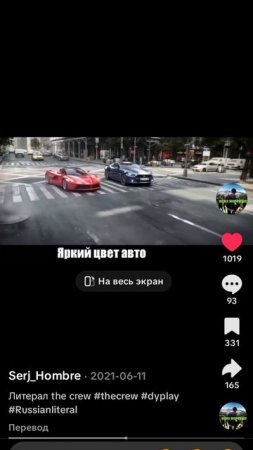 гонки