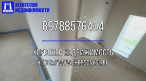 #Продажа двухэтажного #дома 140 кв. м. на участке 4 сот., ул. Артдивизионовская. #севастополь