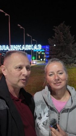 В Турцию через Грузию из России.