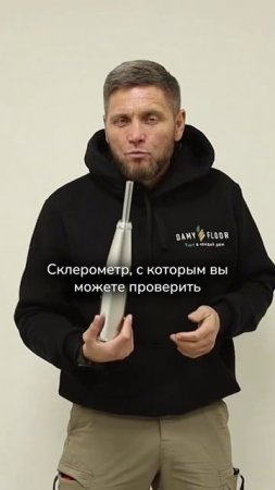 ❗️Эти ошибки убьют вашу клеевую LVT-плитку!