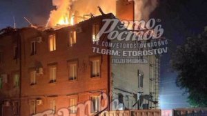 ‼️🇷🇺💥Враг ударил по жд-вокзалу в Каменоломнях и атакует Ростовскую область