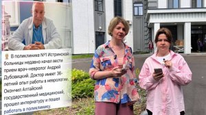 Спасибо всем, кто делится с нами своими отзывами и предложениями!