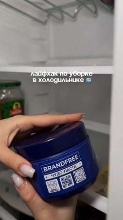 арт. на пасту #234577722 🧊