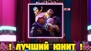 ЭТО САМЫЙ ЛУЧШИЙ ЮНИТ В FNAF TOWER DEFENSE