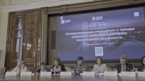 НЕВСКИЙ ФОРУМ-2025.Круглый стол МЕЖДУНАРОДНЫЕ ОТНОШЕНИЯ И ТРЕНДЫ МИРОВОГО РАЗВИТИЯ....(1)