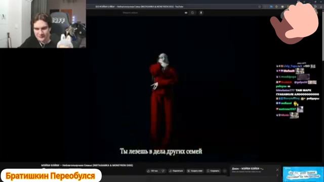 БРАТИШКИН СМОТРИТ: 2 ДИССА НА ИНСТАСАМКУ 😱 / СТРИМ 21.07 смотреть онлайн