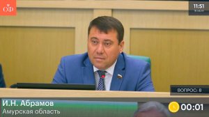 Вопрос по газификации Благовещенской ТЭЦ