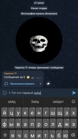 #телеграмканал (НЕ ЧЕГО ПЛОХО МЫ НЕ ДЕЛАЕМ ЭТО ПРОСТО КАНАЛЫ ТГ ДЛЯ ОБЩЕНИЯ И ДАТА ВЫХОДА ЭДИТОВ ЯПП
