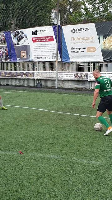 Отличный гол ! 19.07.2025 смотреть онлайн