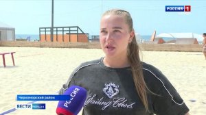 Лучший пасс: соревнованиях по пляжному волейболу в Черноморском районе