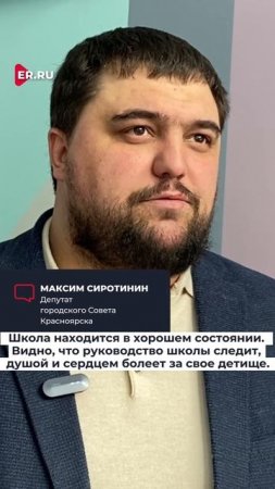 Нас ждет капитальный ремонт ремонт