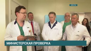 Министр здравоохранения России Михаил Мурашко побывал с визитом в Иркутске