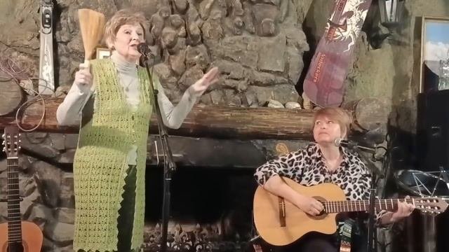 Дуэт Оля-Рита - Гитара И Веник (сл. М. Калабекова, муз. О. Буристрова)